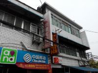 合肥时代快捷宾馆 - 酒店外部