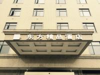 横峰东方精品酒店 - 酒店外部