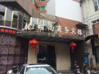 温岭M2时尚商务宾馆 - 酒店外部