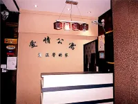 Duyun Love Apartment