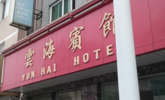 Yunhai hotel zhoushan