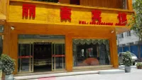 Yinjiang Lihao Hotel