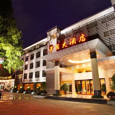 Jingyuan Hotel Hotels near Yicui Lake Park