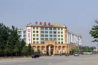 桐柏中鑫黃金大酒店