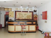 上海远祥宾馆 - 大堂酒廊