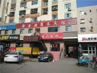 吐魯番聚鑫源商務賓館 - 2 星級