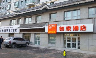Hemei Rujia Express Hotel