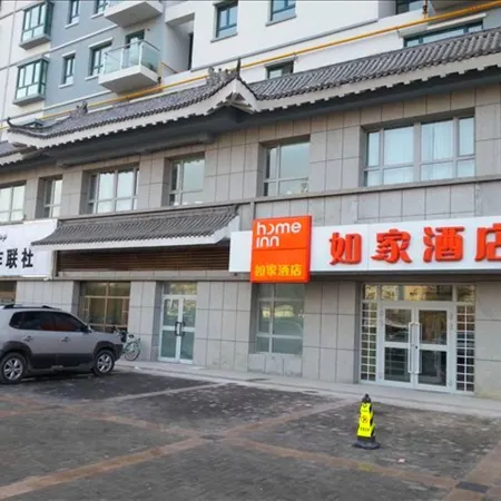 Hemei Rujia Express Hotel