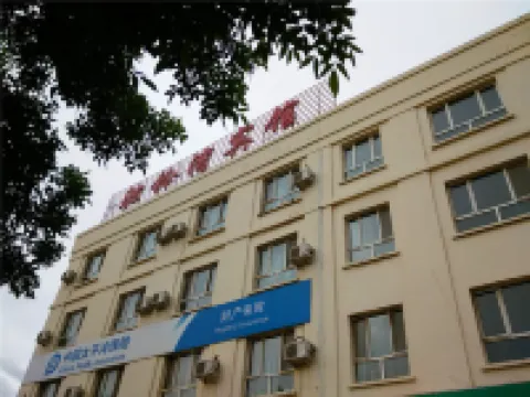 Qitai Tuolingwan Hotel