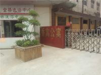 长葛香寓之家