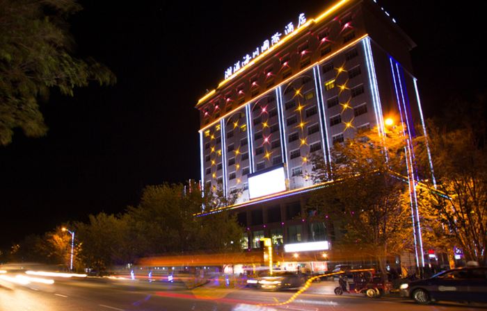 Beitun Xiangyi Haichuan International Hotel