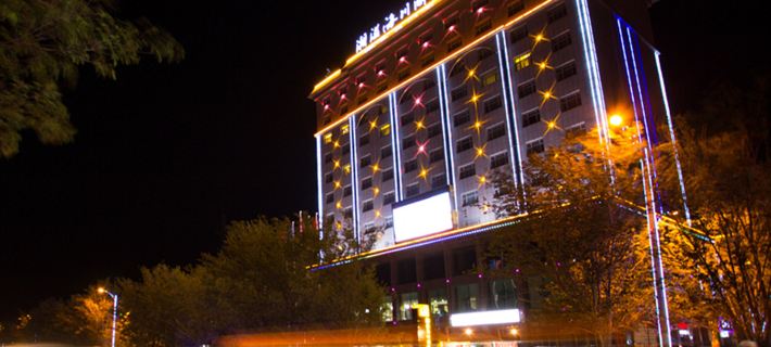 Beitun Xiangyi Haichuan International Hotel Hotels in BeiTun
