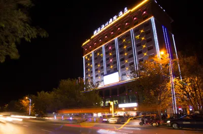 Beitun Xiangyi Haichuan International Hotel Hotels in Beitun