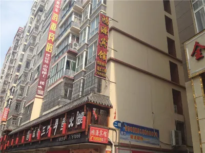 Yilong Hongyuan Hotel Hotels near Dajinshan Scenic Area