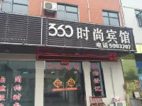 Baokang 360 Fashion Hotel