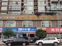 南充上城丽都商务酒店 - 酒店外部