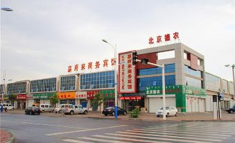 Wengniud Jiafulai Business Hotel