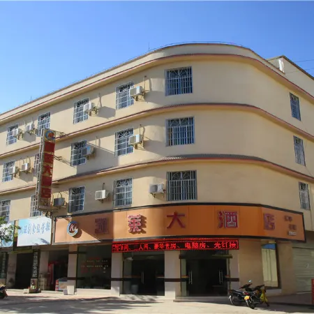 Menglian Kailei Hotel