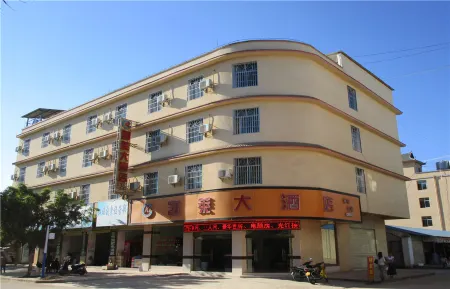 Menglian Kailei Hotel Отели рядом с достопримечательностью «Nayun Ancient Town»