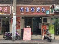 上海中华菁英公寓式酒店 - 酒店附近