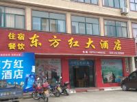 孝感东方红大酒店 - 酒店外部