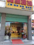 Wangjiang Xiangyuan Hotel