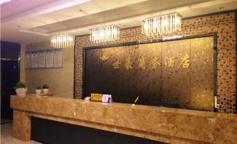 Shihao Business Hotel