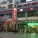 Tongjiang Zhuangyuanlou Business Hotel