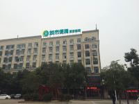 城市便捷酒店(南昌三经路儿童医院店)