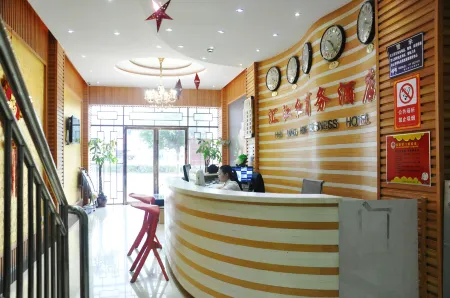 Huijiang Hong Business Hotel Отели рядом с достопримечательностью «Baibei Miaozhai»