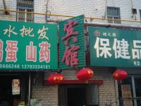 桓台可盈宾馆 - 酒店外部