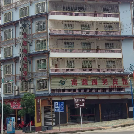 Danzhai Fuyuan Business Hotel