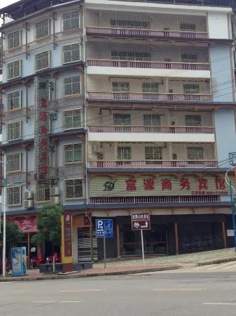 Danzhai Fuyuan Business Hotel