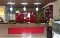 이룽 이핀 장산 디지털 호텔