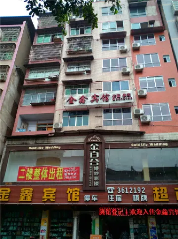 Jinxin Hostel