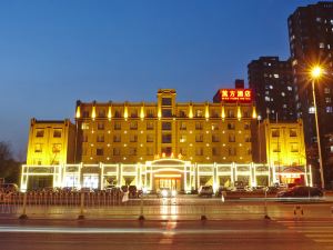 Wan Fang Hotel