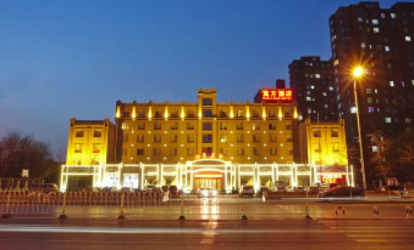 Wan Fang Hotel