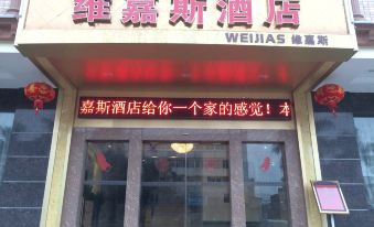 Weijias Hotel