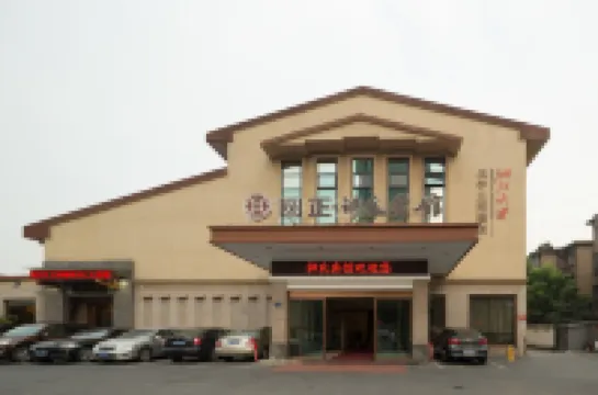 Yuanzheng Shennong Hotel Hotels in Hangzhou