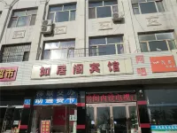 Huairen Rujuge Hotel