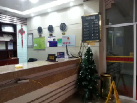 鹽津津苑賓館 鹽津酒店