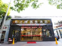 无锡凯之琳商务主题酒店 - 酒店外部