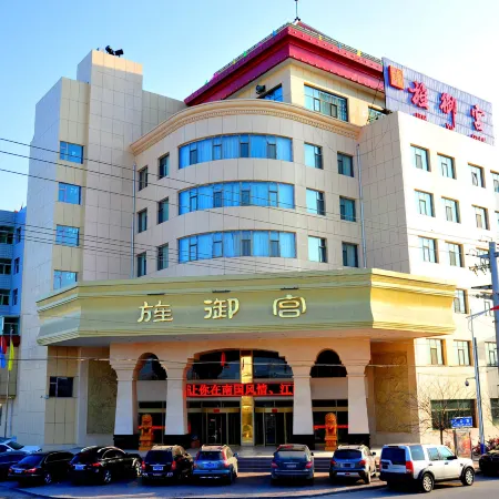 Jingyugong Hotel