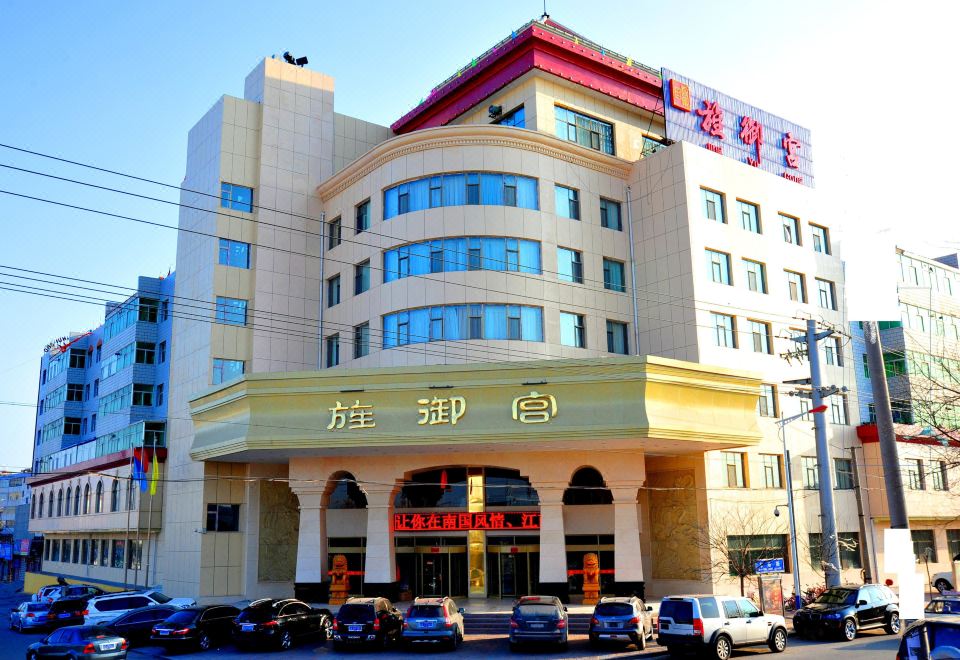 Jingyugong Hotel - Housity