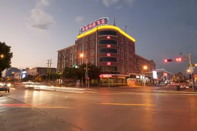 Yuxi Zhuoran Xinzhuang Hotel Hôtels à proximité de : Jiangchuan Passenger Transport Terminal