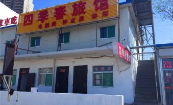Lvliang Sijichun Inn