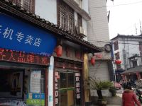 织金鹏业酒店 - 酒店外部