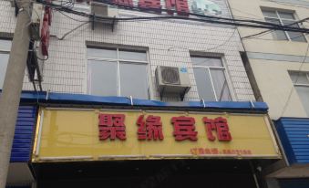 Juyuan Hostel