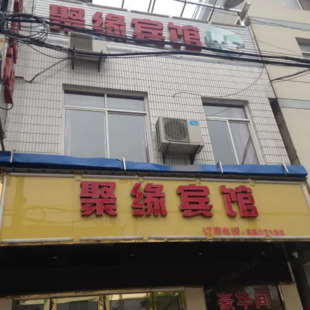 Juyuan Hostel