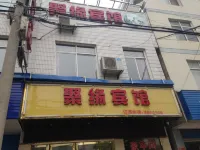 Juyuan Hostel Hotels near Jingde Railway Station